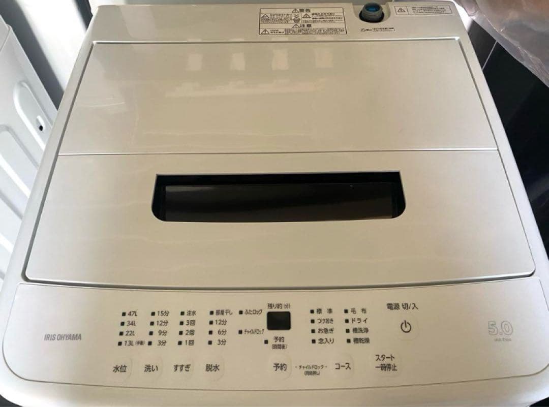 近隣地域限定　送料無料❗️冷蔵庫洗濯機セット