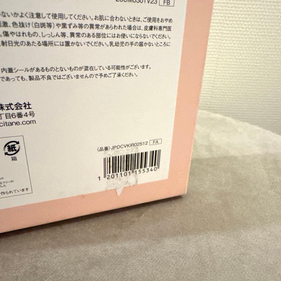 ご交渉中　ロクシタン　グリーンティ　ボディ＆ハンド