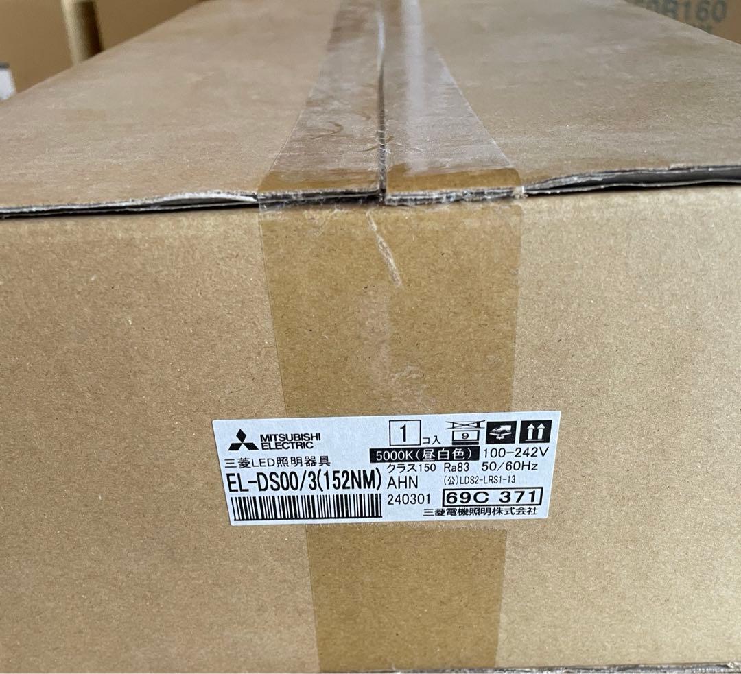 EL-DS00/3(152NM)AHN 人感センサー　ベースダウンライト