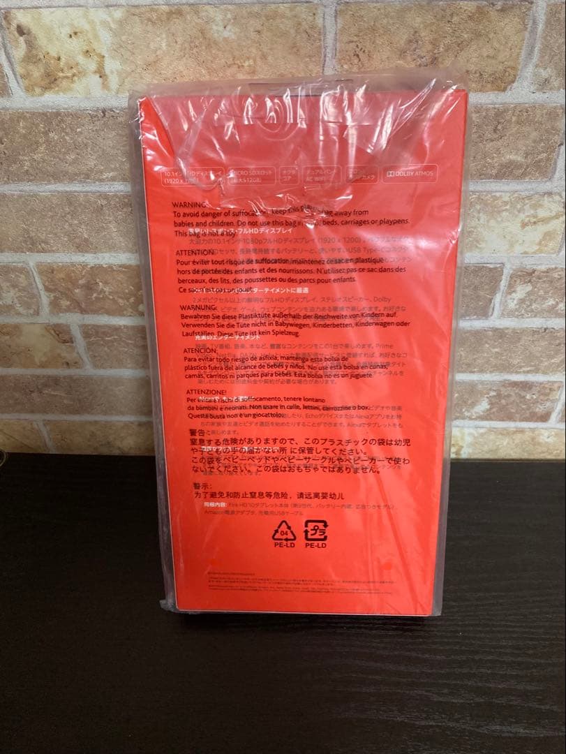 Fire HD 10 本体　64GB 第9世代　Amazon ブラック