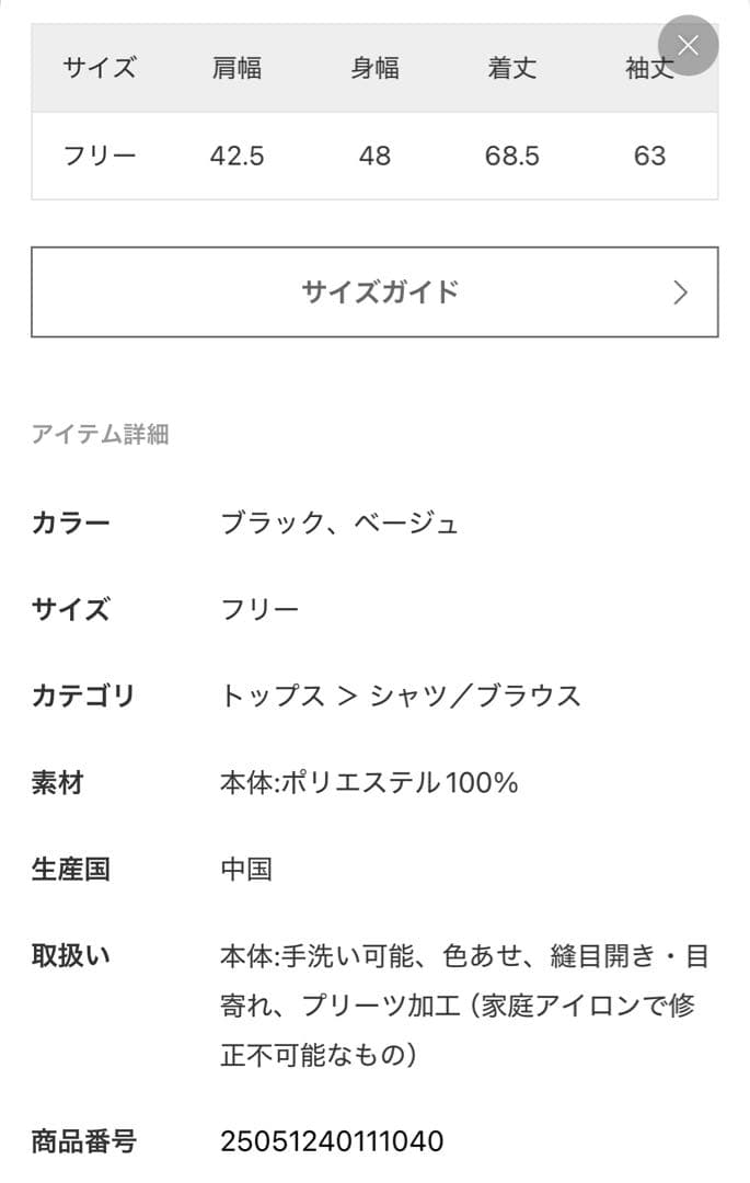 2025 aw noble ノーブル パールシアープリーツカフスブラウス 黒