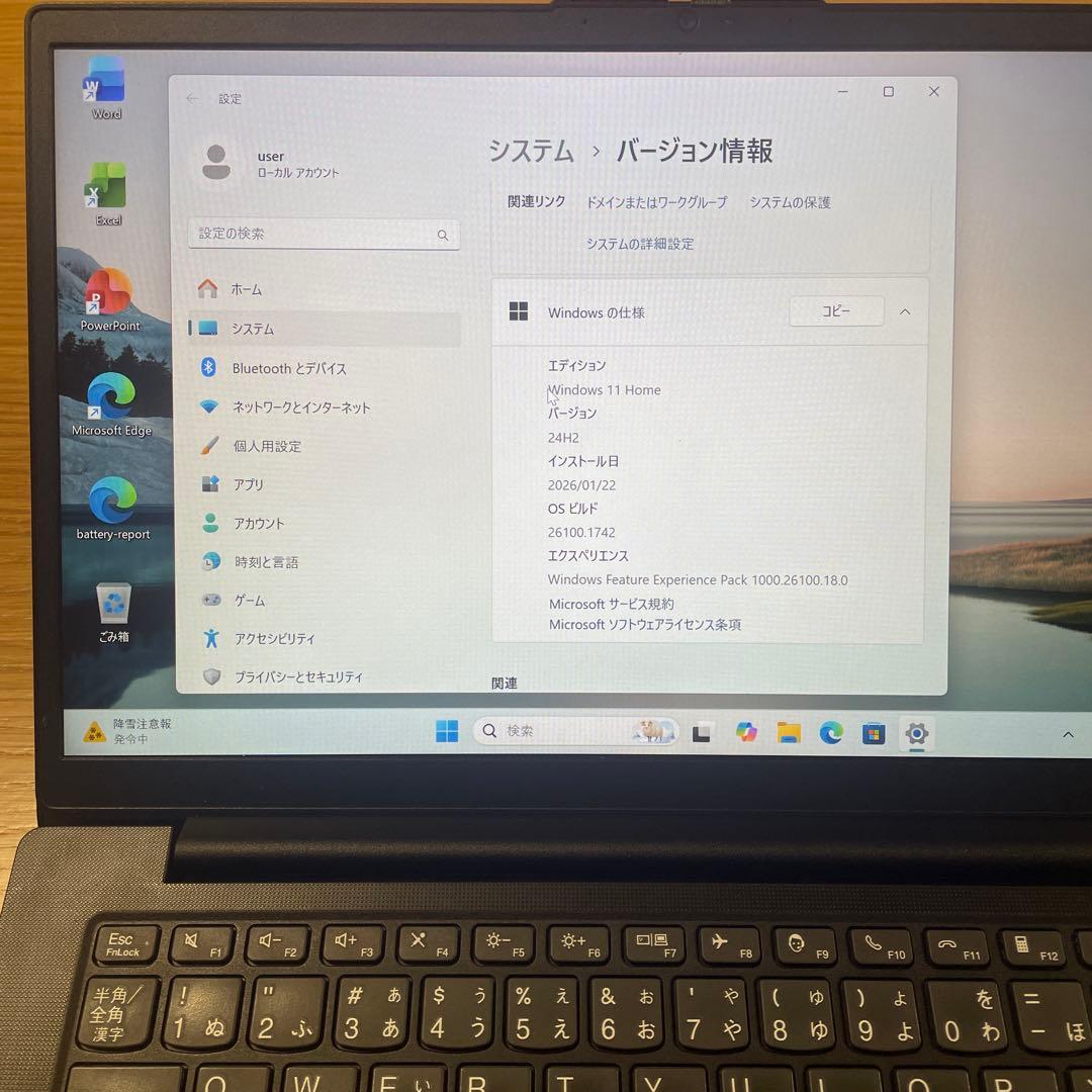 2023年モデル★Lenovo V14高性能Ryzen7120U Office付