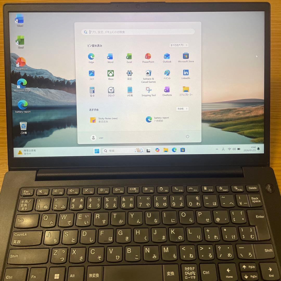 2023年モデル★Lenovo V14高性能Ryzen7120U Office付