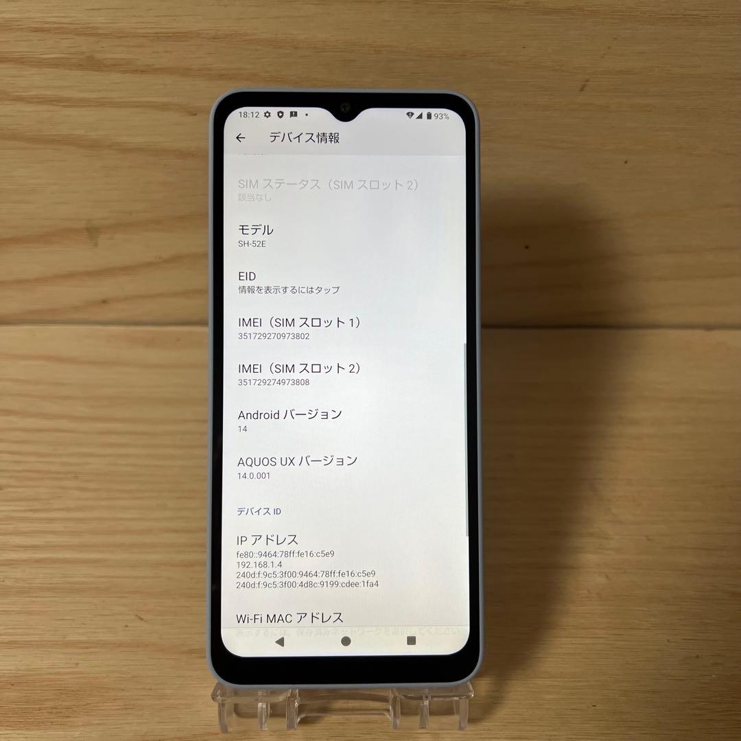 ポー・ヤンキー様 シャープ AQUOS wish4 SH-52E 本体 E29