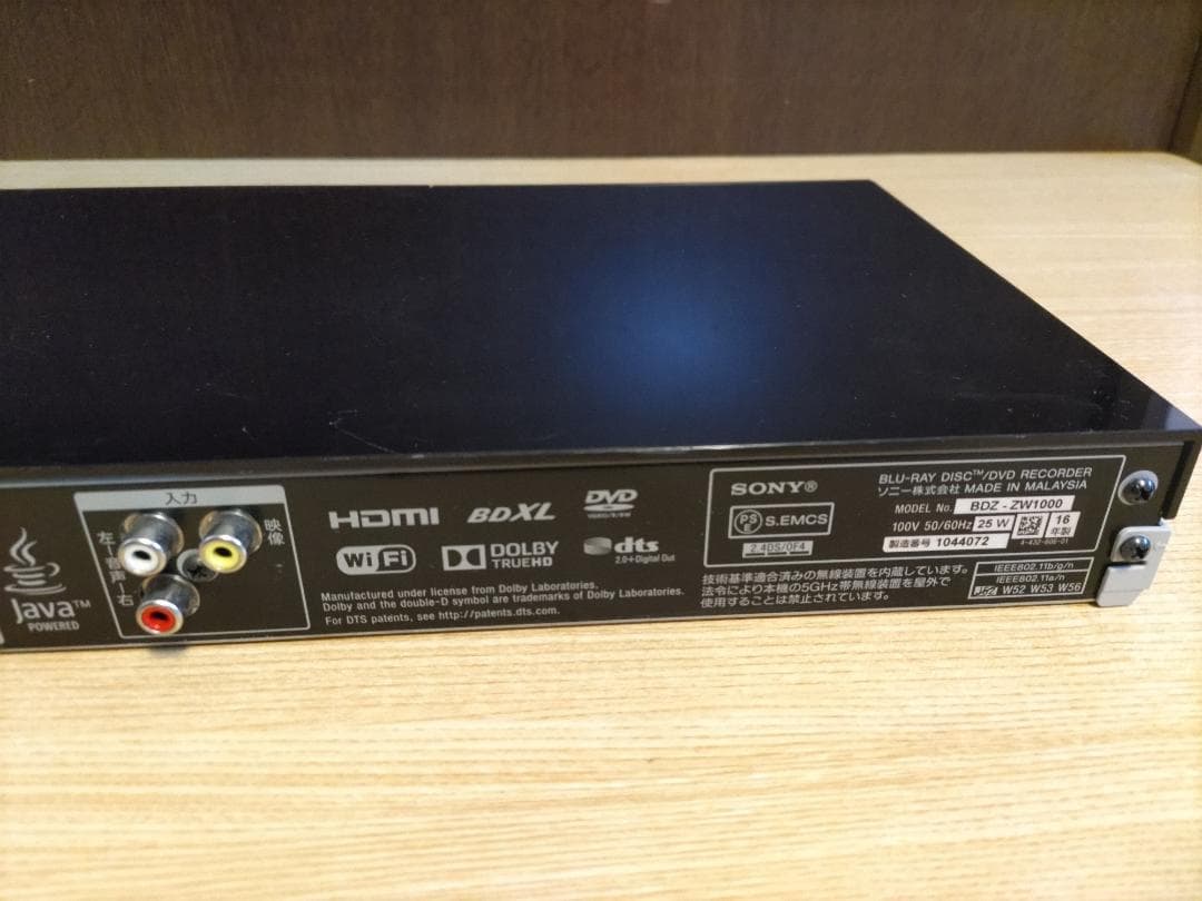 BDZ-ZW1000 SONY ブルーレイレコーダー B-CASカード付