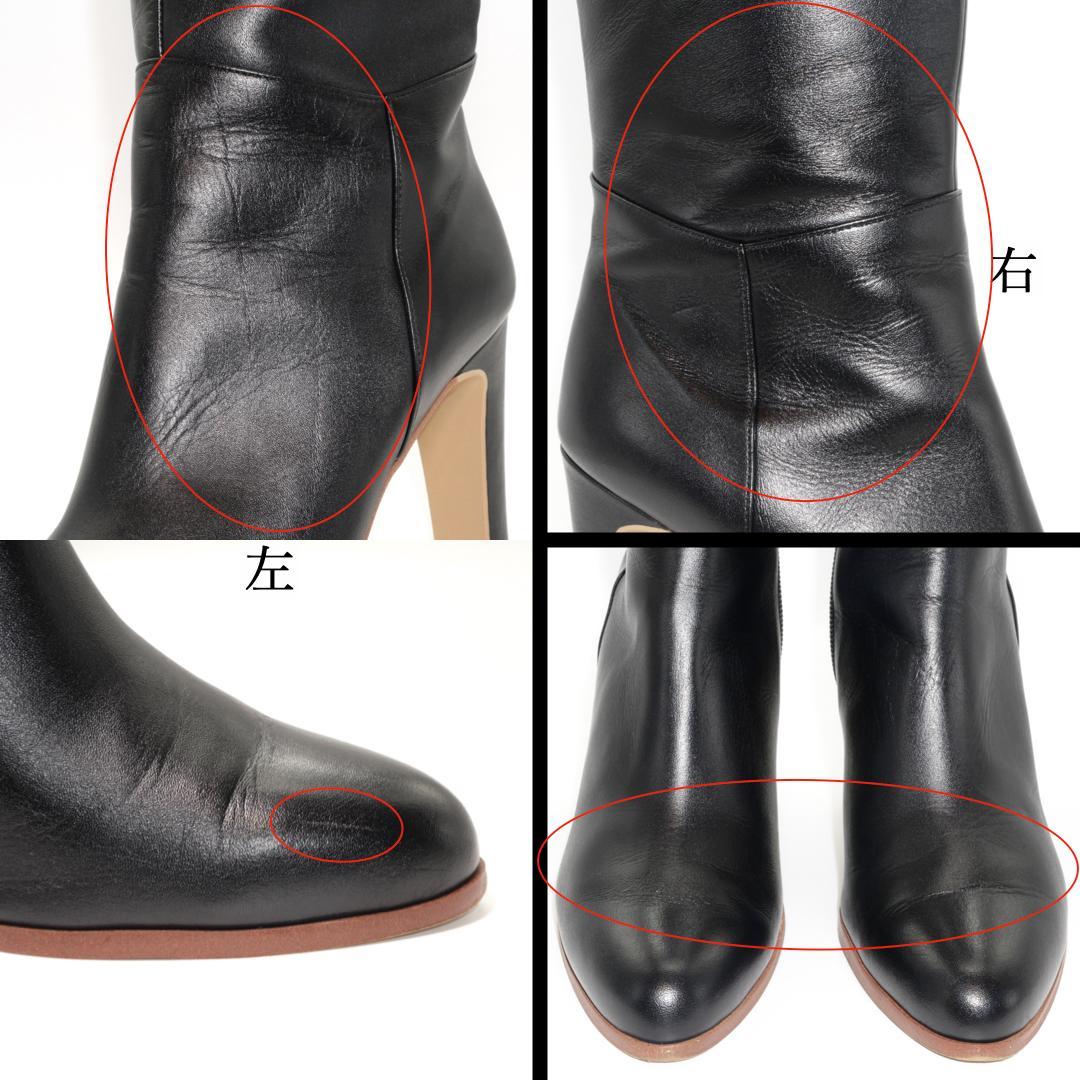 23　DIANA　ダイアナ　ロングブーツ　カーフ　黒　サイドジップ