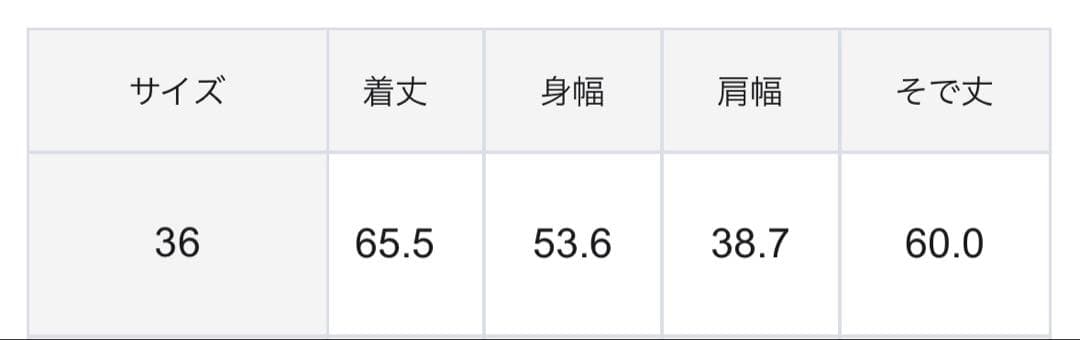 【ほぼ新品】グレースコンチネンタル　グレースクラス　フェザーチュールブラウス