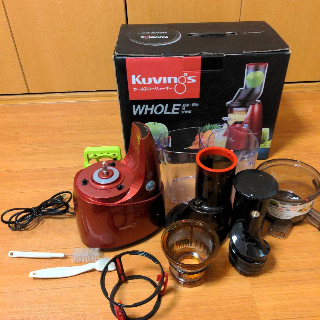 ◇動作確認済 クビンス ホールスロージューサー JSG-641M レッド