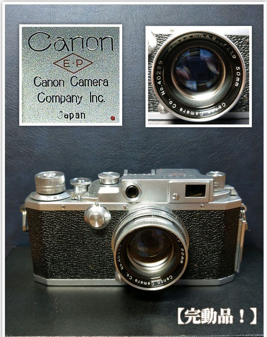 日*0様 美品！Canon EP レンジファインダーSERENAR f:1.9