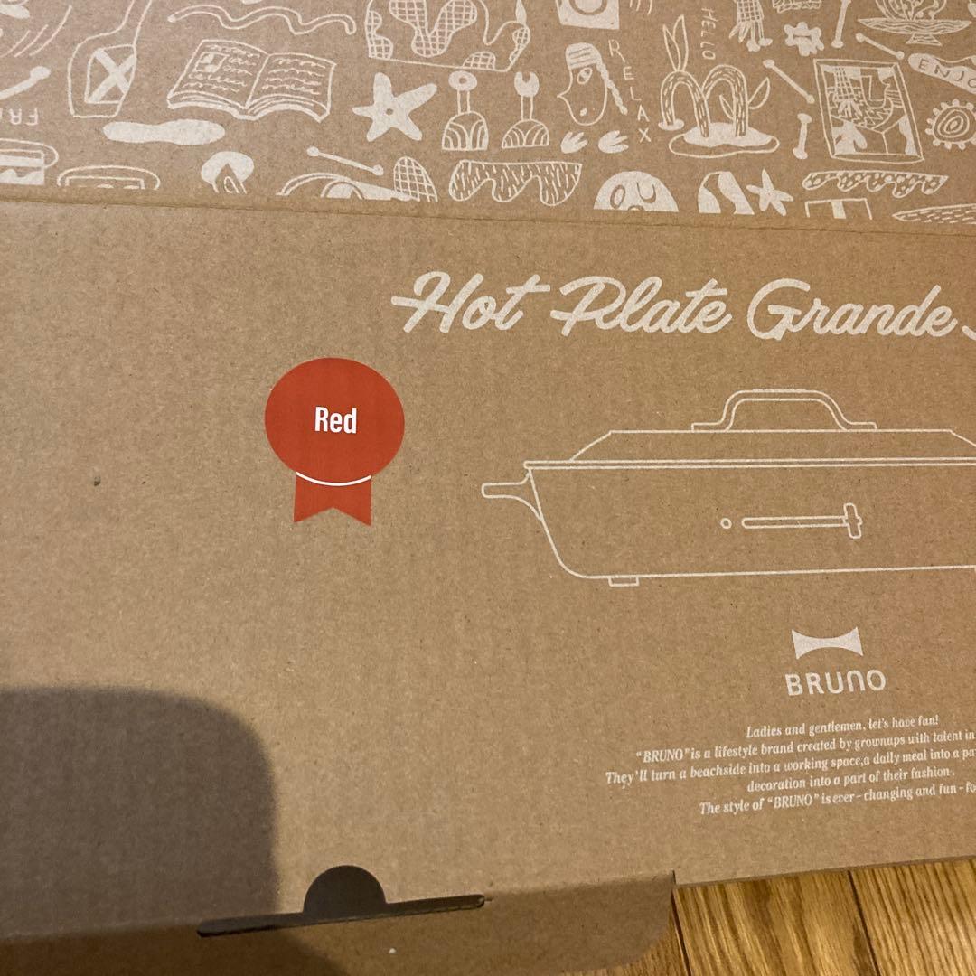 BRUNO　ブルーノ　ホットプレート　グランデサイズ レッド　赤　新品未使用