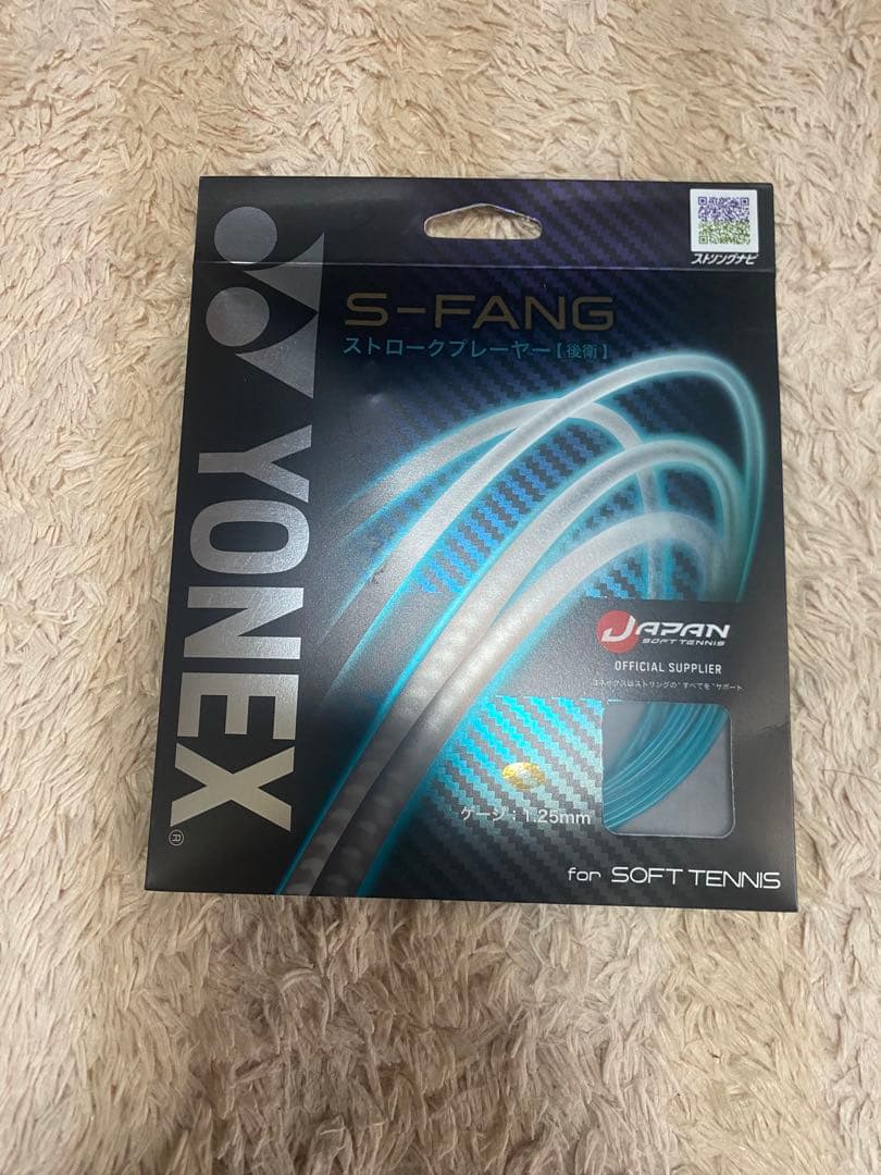 YONEX ジオブレイク70Sラケットケース、ストリング、タイヤグリップ3色付き