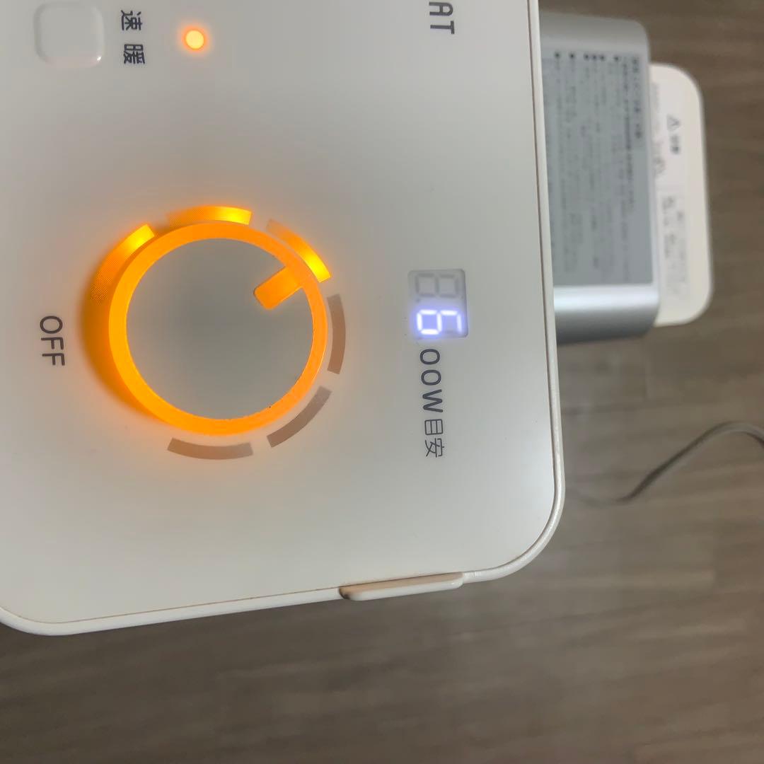 ダイキン遠赤外線ヒーター