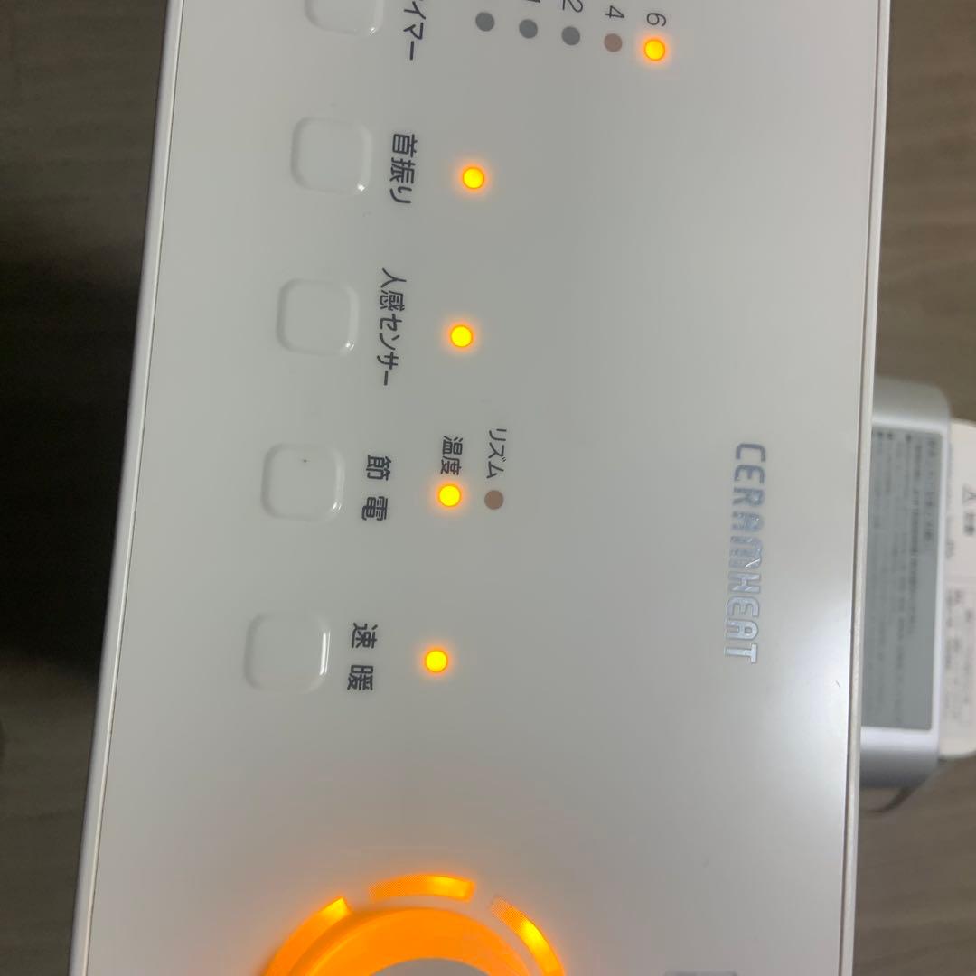 ダイキン遠赤外線ヒーター