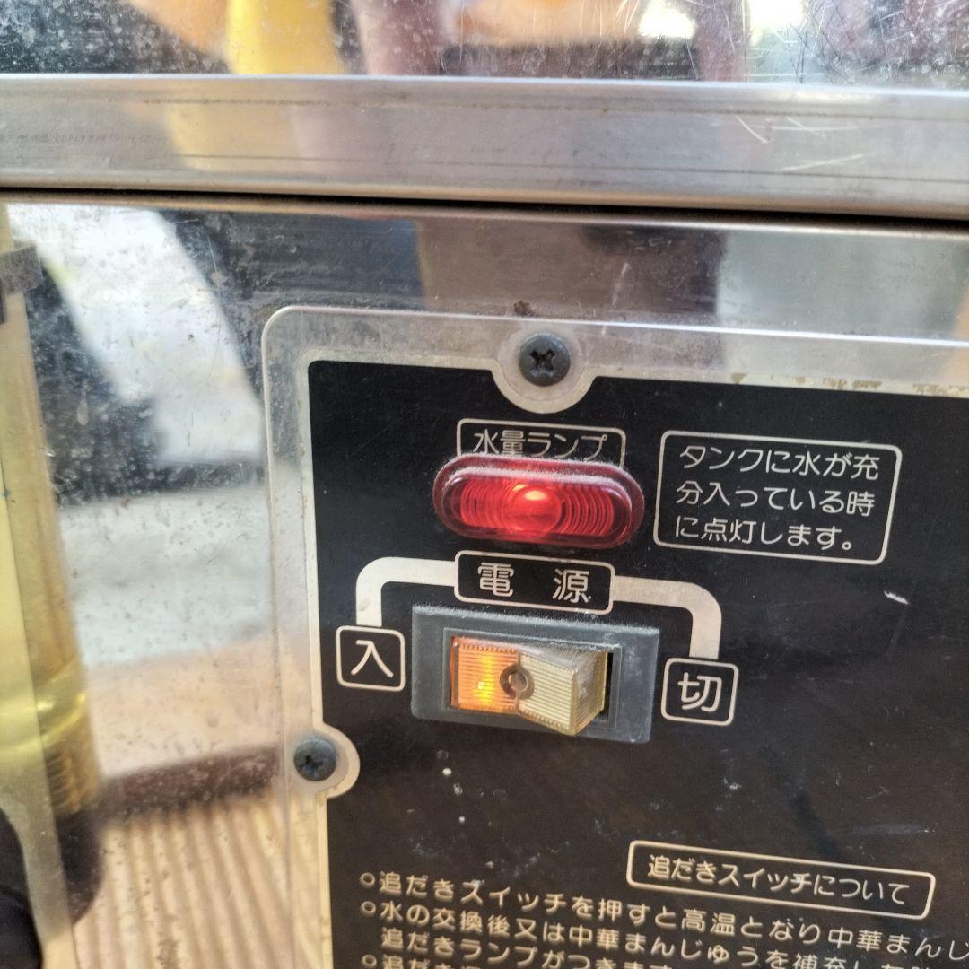 井村屋 肉まん蒸し器 4段