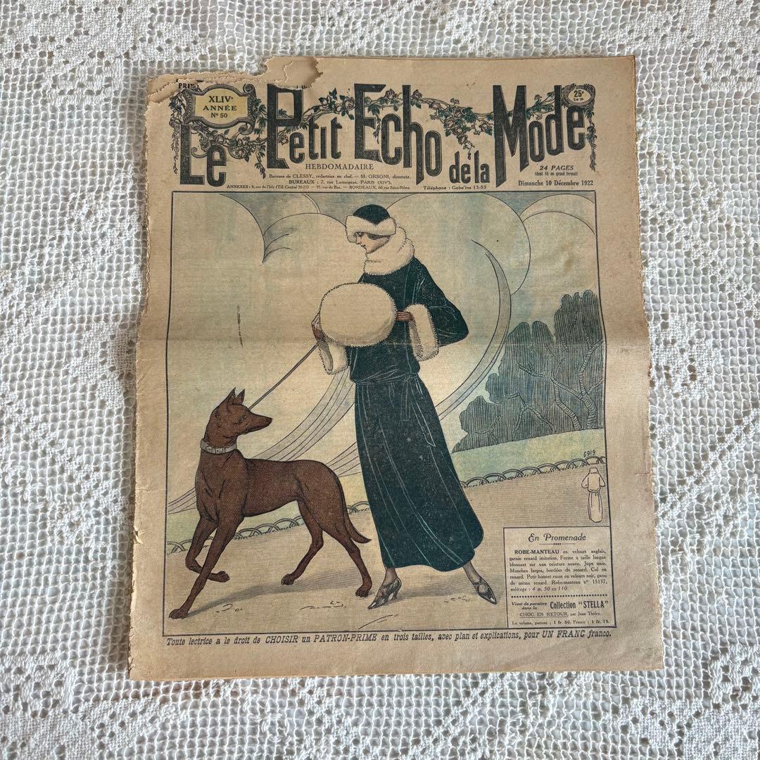 ꕤほぼA4版6穴ꕤ 自分好みにカスタマイズするジャンクジャーナル