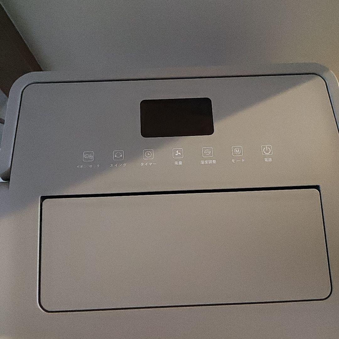 QL13 タンスのゲン除湿機 最大35L/日