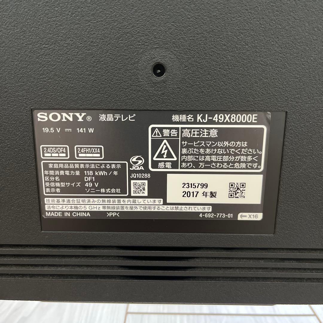 SONY BRAVIA 液晶テレビ KJ-49X8000E