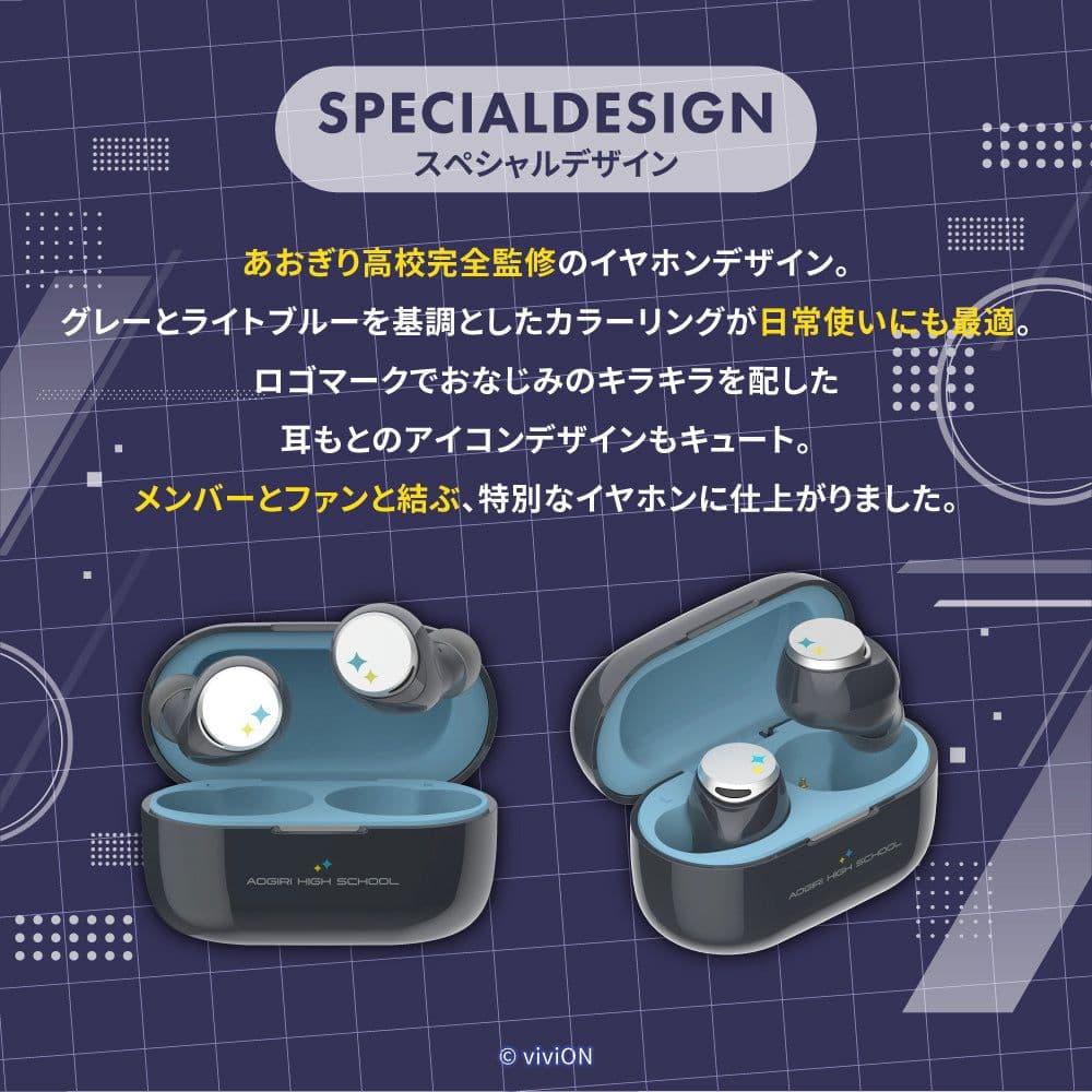 【未開封】TE-V1R-AGK AVIOT あおぎり高校 イヤホン 未使用