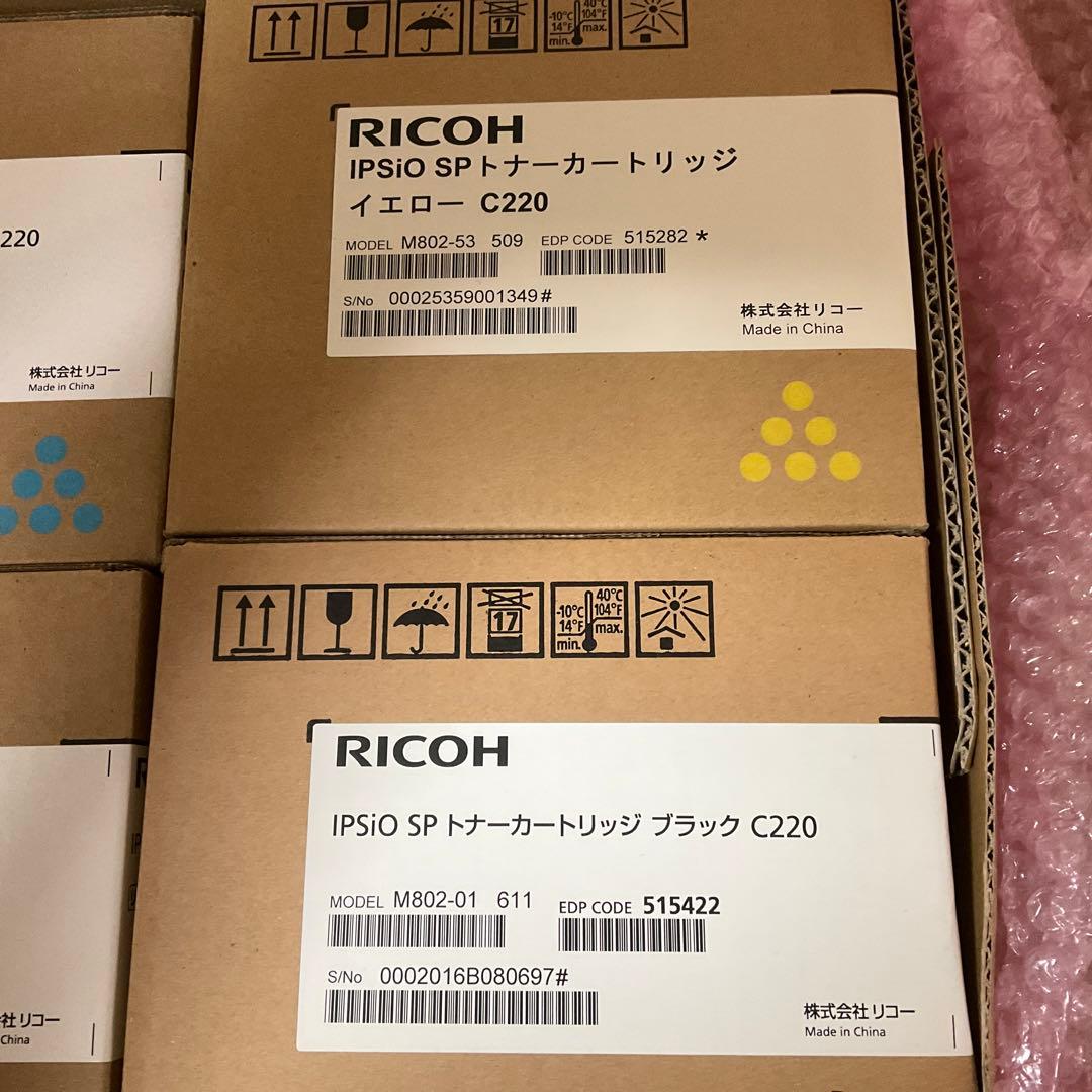 RICOH IPSIO SPトナー　C220