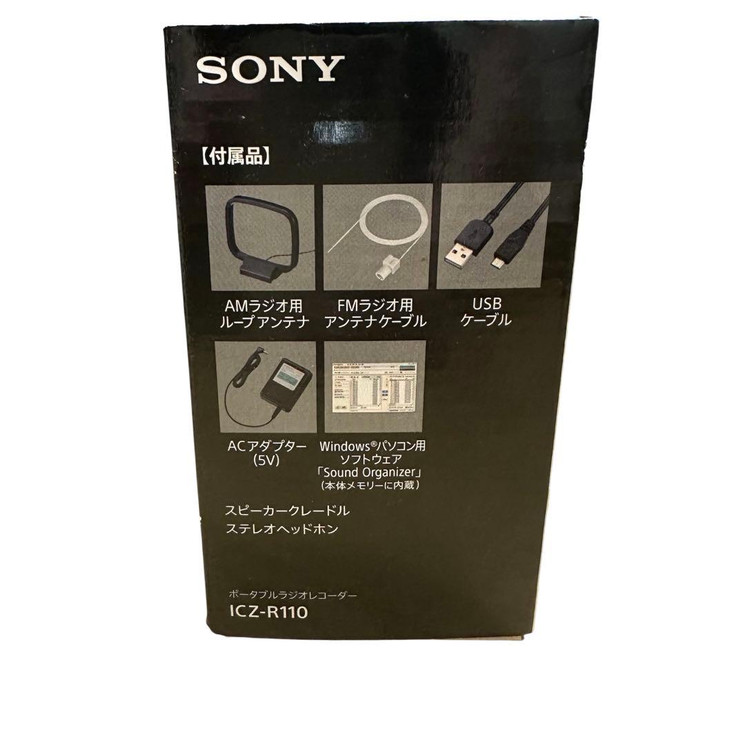 【高感度・ノイズ少】SONY ICZ-R110 ラジオレコーダー