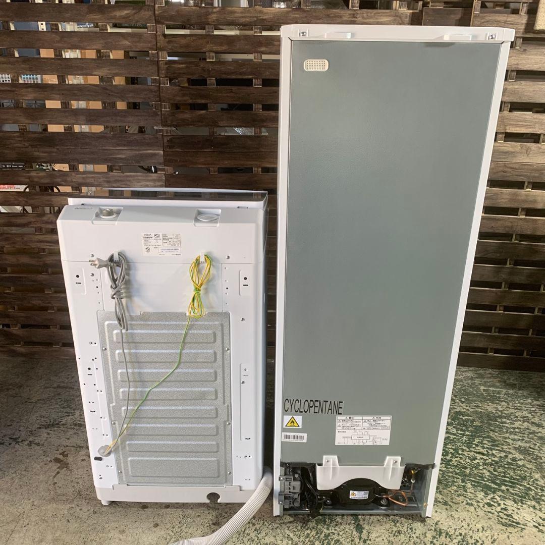 K931 冷蔵庫 洗濯機 2点セット 高年式