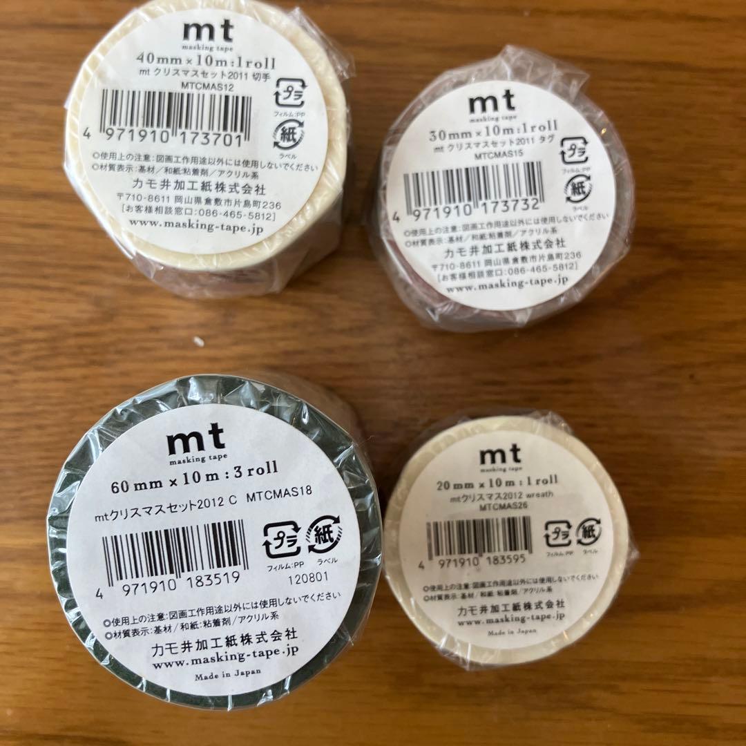 マスキングテープ mt マークス クリスマス 廃盤
