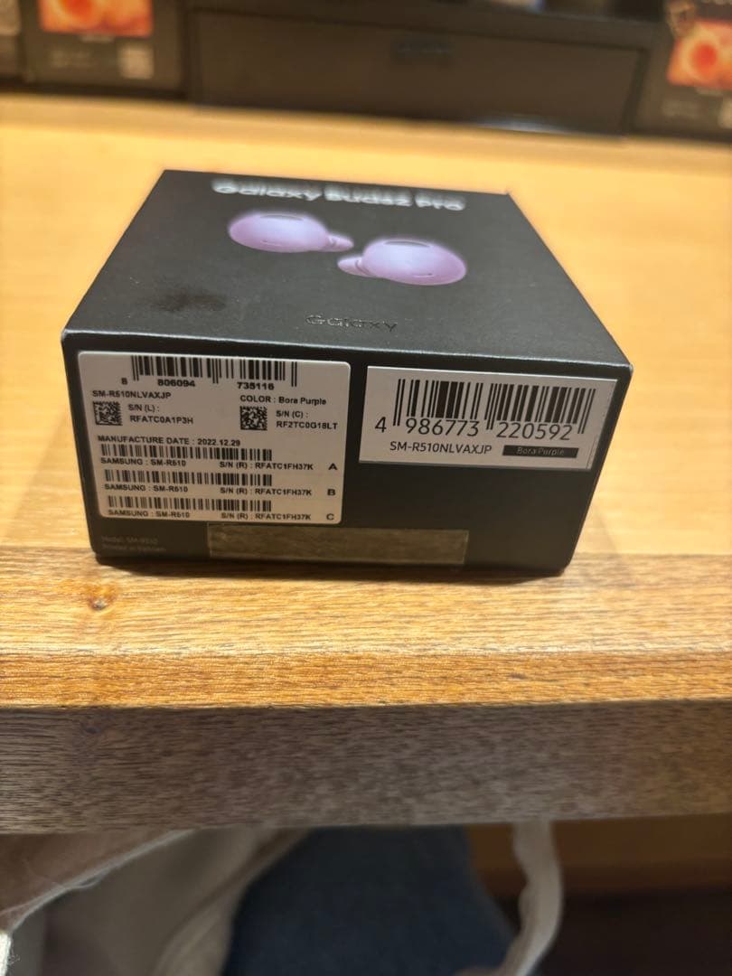 Galaxy Buds2 Pro ワイヤレスイヤフォン