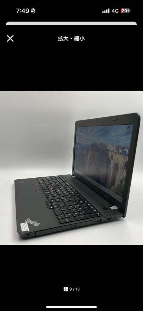 ThinkPad ブラック ノートPC