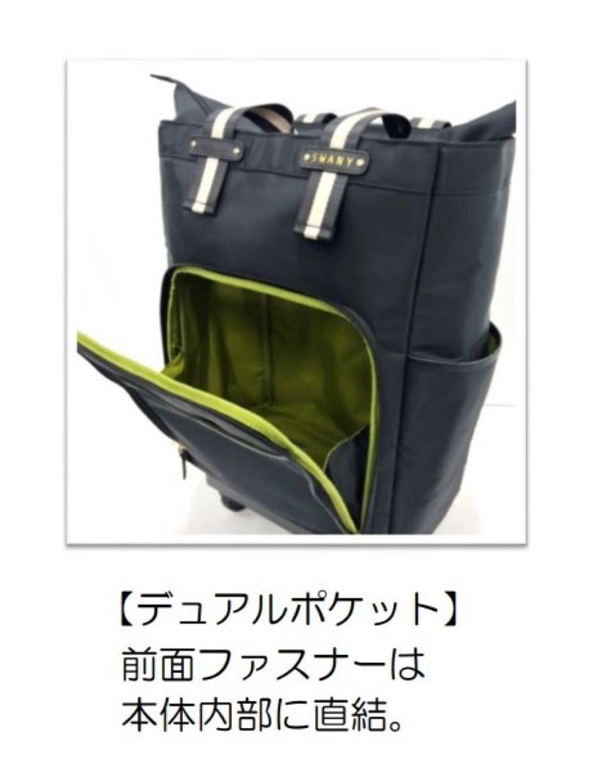 ◆未使用品◆ スワニー D-630 ポルド イス付 L21 ブラック×レッド色