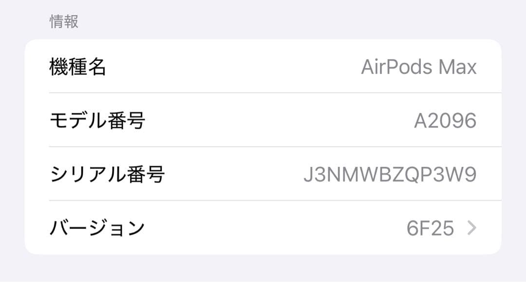 malulani　AirPods Max スペースグレー 本体