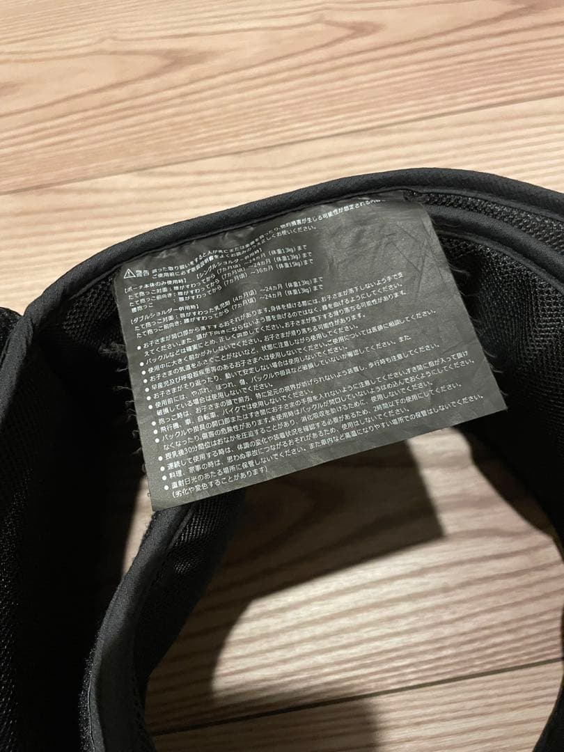 POLBAN ブラック アドバンス シングルショルダーベルト セットヒップシート