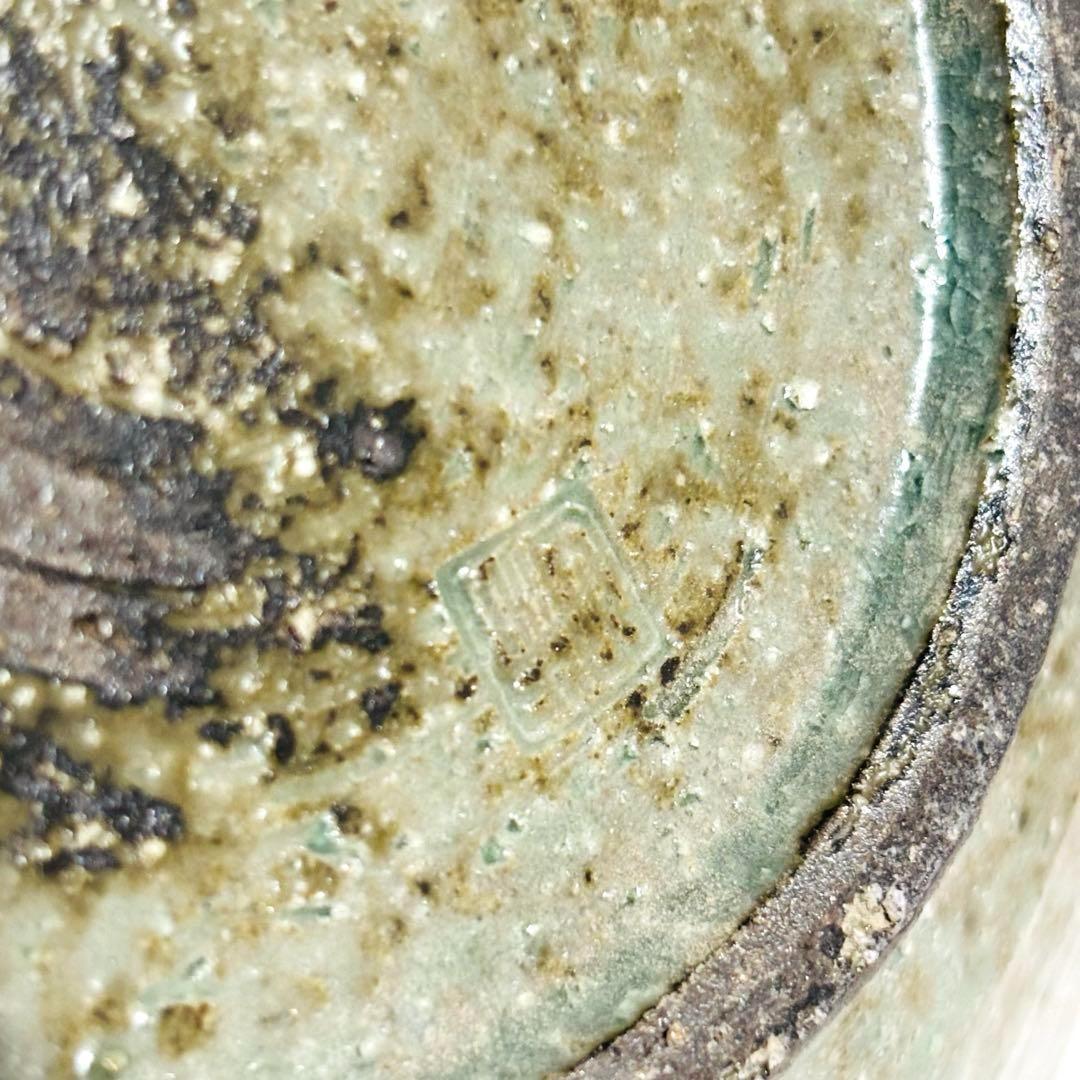 ⭐️ 清水焼 村田森作 焼締 片口鉢 美品 ⭐️