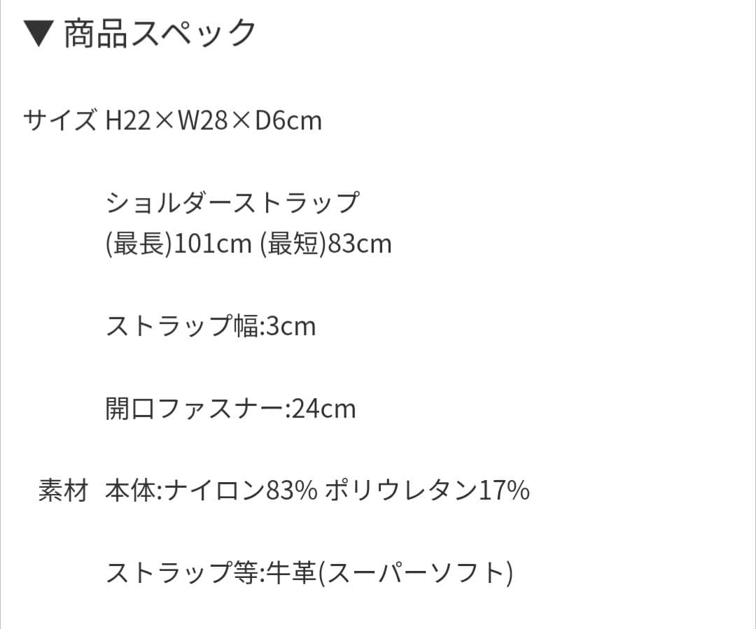 エース