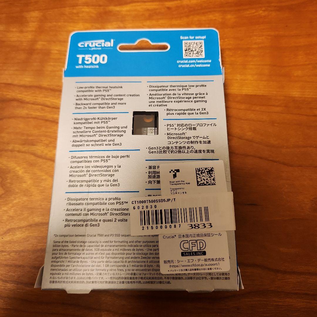 新品 Crucial M.2 SSD 1TB