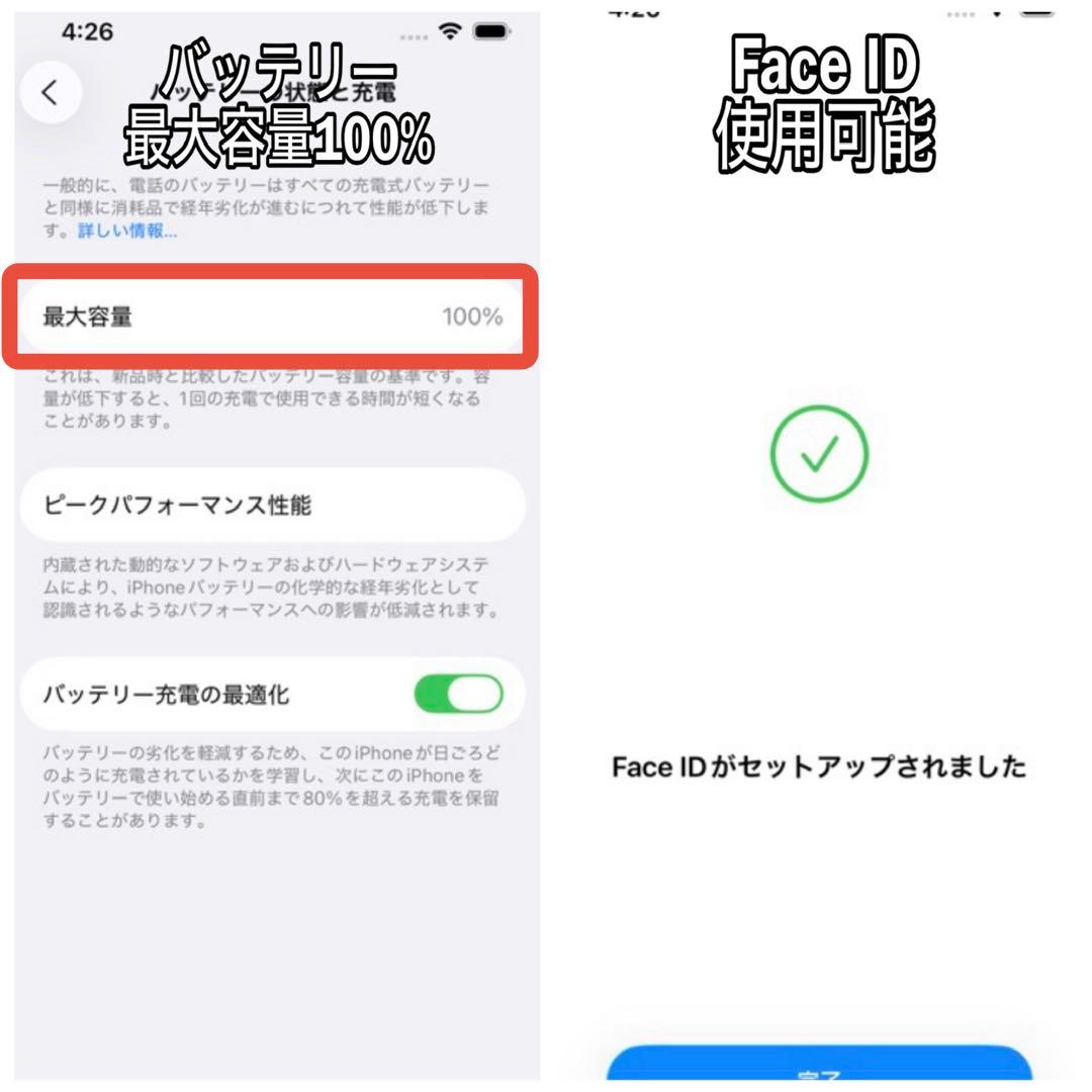 iPhone12 mini 256GB|SIMフリー|バッテリー新品100%