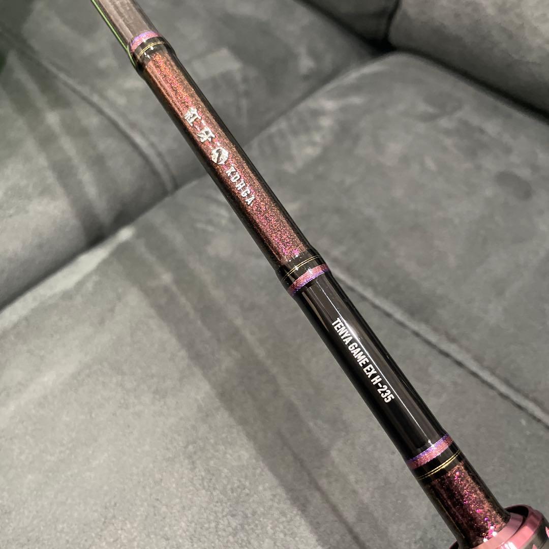 紅牙　テンヤゲーム EX H-235