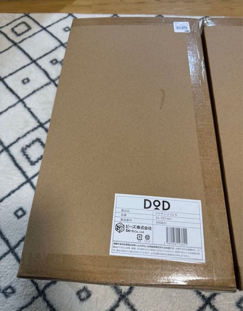 DOD ジャケシュラ2 Sサイズ 未使用品 寝袋 シュラフ 1点