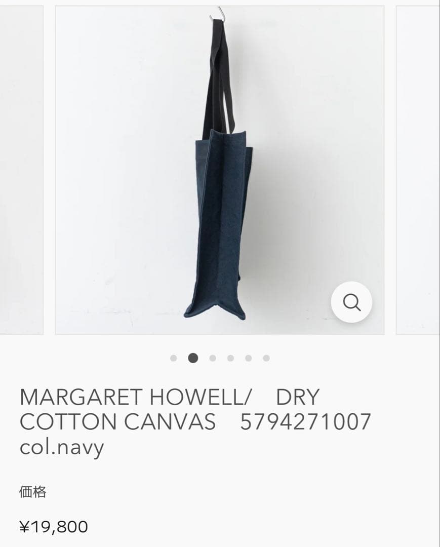 MARGARET HOWELL DRY COTTON CANVAS ネイビー