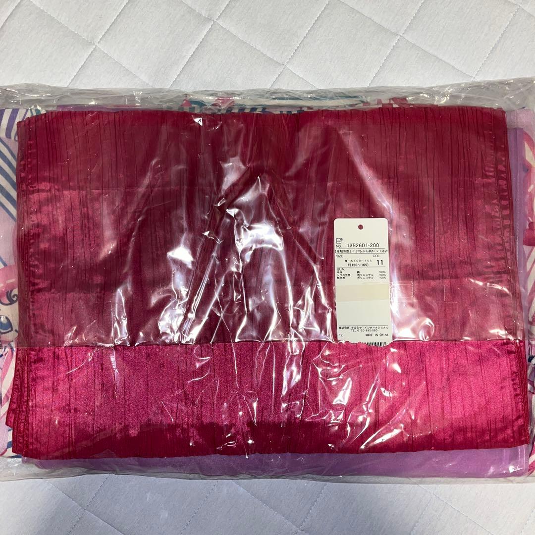 【接触冷感】ベリエちゃん柄セパレート浴衣※大人用※