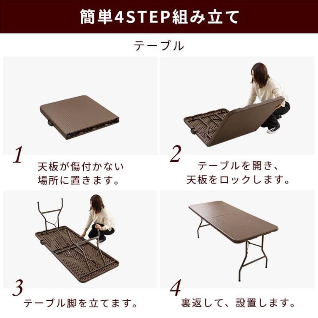 折りたたみ ガーデンテーブルセット7点セット 屋外室内兼用 防水 アウトドア