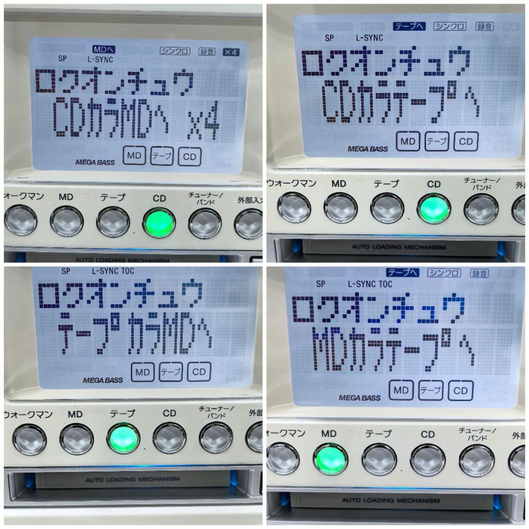 動作確認済　SONY CMT-M35WM (HCD-M35WM)システムコンポ