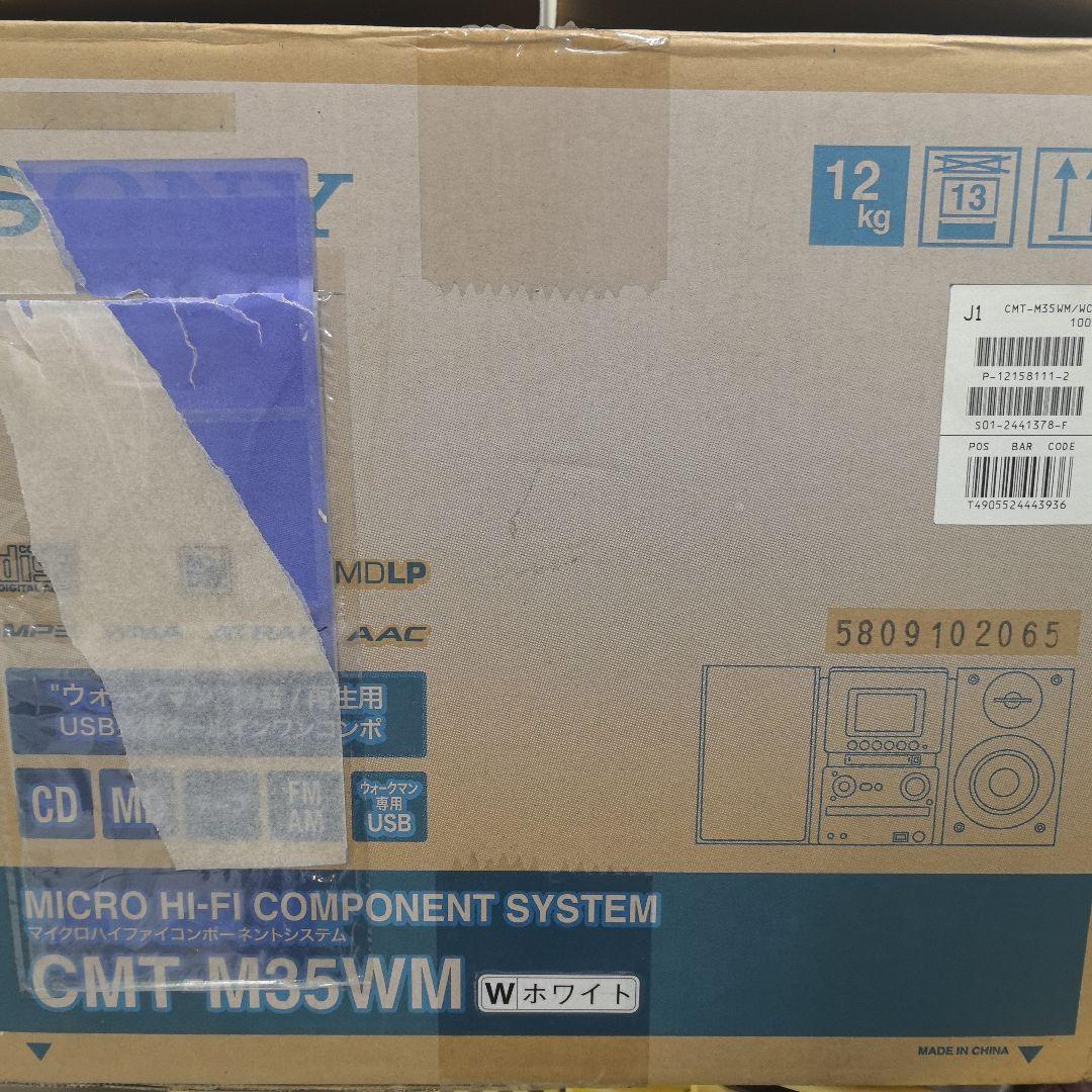 動作確認済　SONY CMT-M35WM (HCD-M35WM)システムコンポ