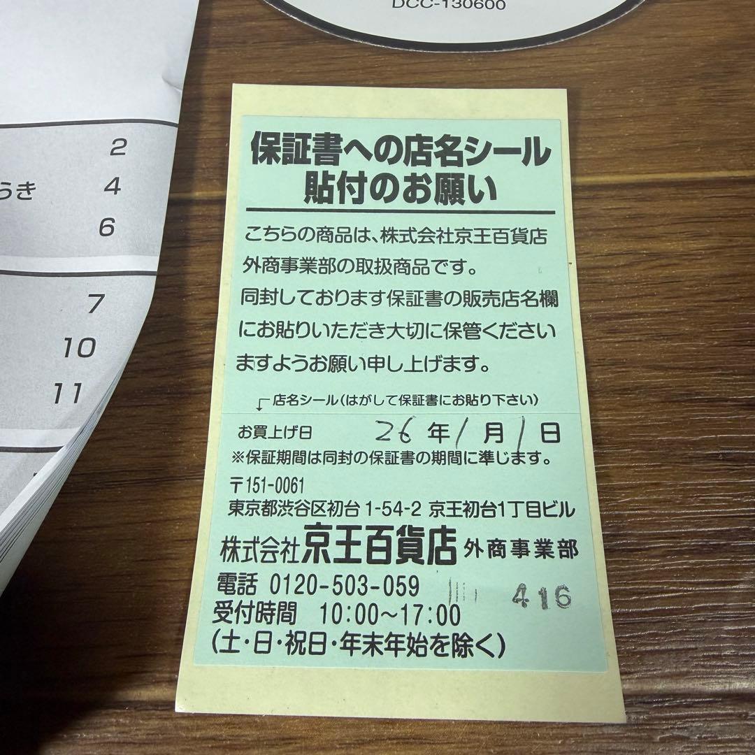 Delongi デロンギ　クレシドラ　ドリップコーヒーメーカー アイスコーヒー