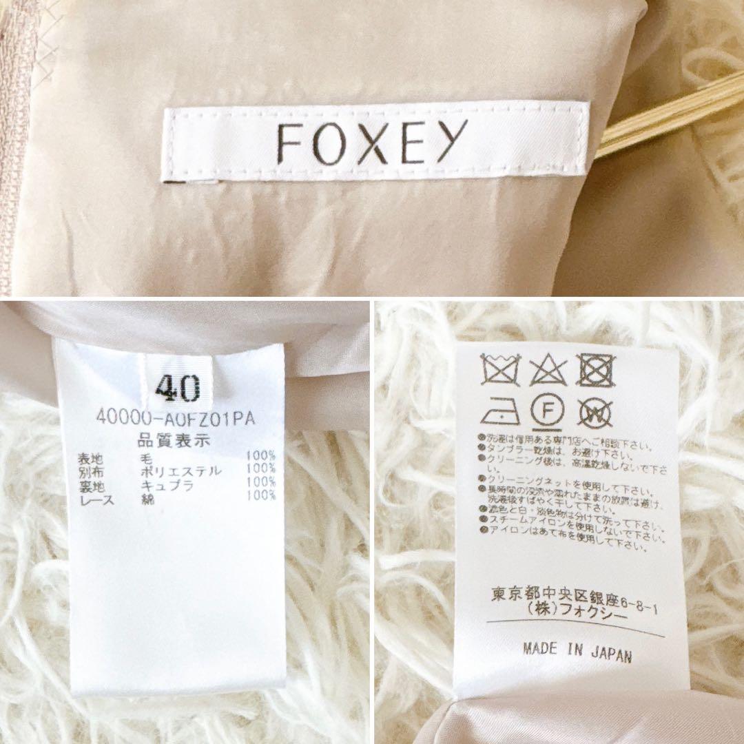 フォクシー✨レディブーケ ワンピース ノースリーブ グレージュ 定価14万 40