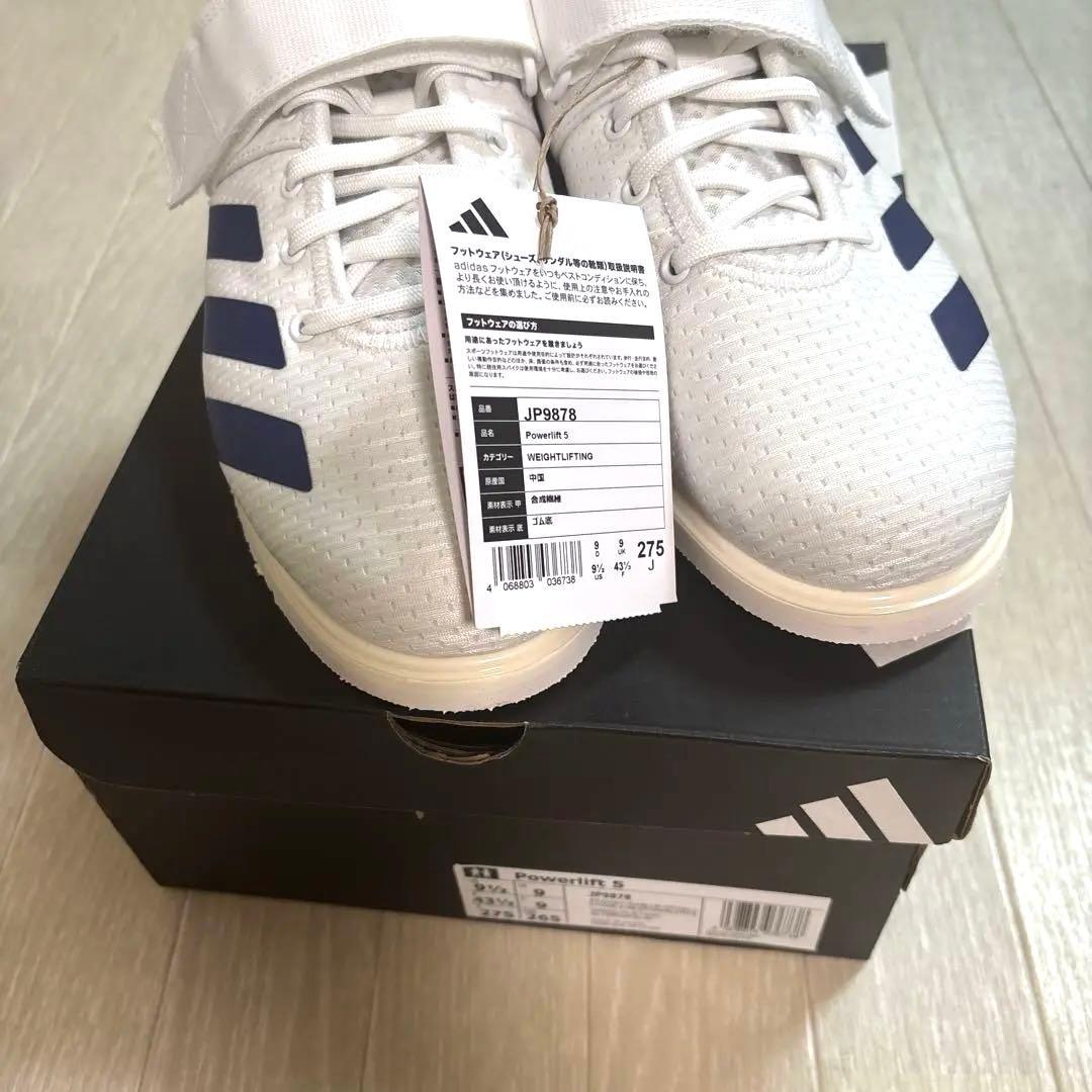 パワーリフト 5 ウエイトリフテイング 27.5cm