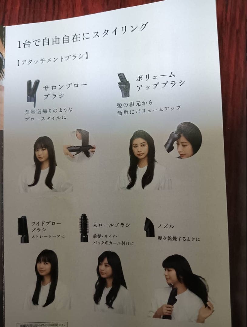 「未使用品」パナソニック くるくるドライヤーナノケア EH−KN8J