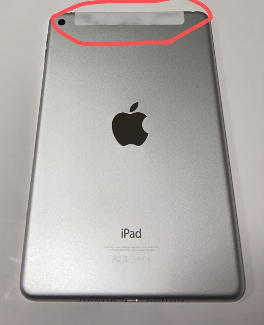 IPad Mini 4 WiFi + Cellular 32GBシルバー