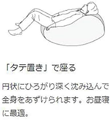 【美品】【ほぼ新品】無印良品 体にフィットするソファー・カバー付き