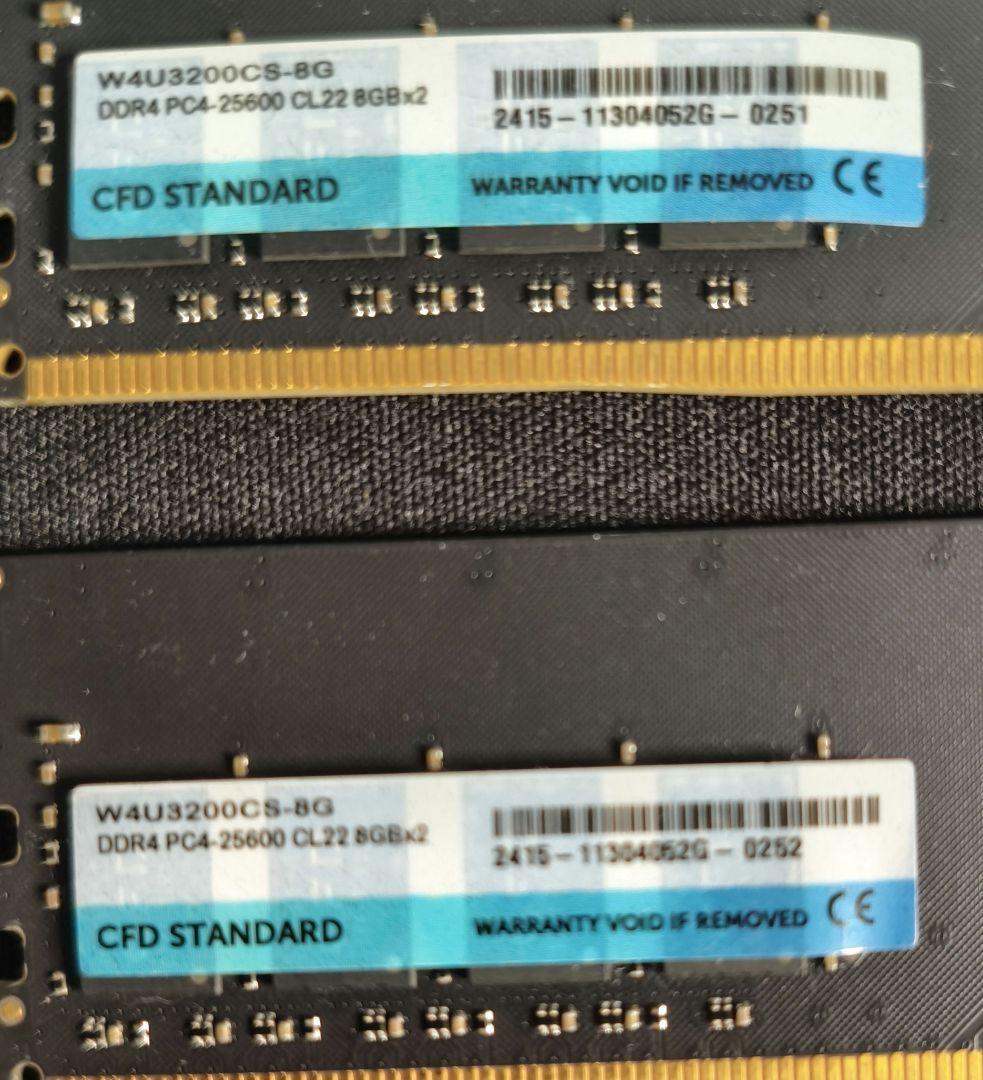メモリ　DDR4 3200MHz　8GB×2