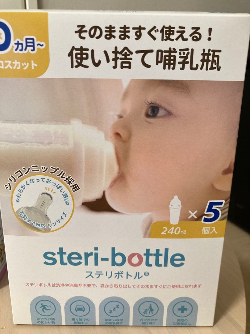 Glico アイクレオ バランスミルク 2缶　ステック24本　使い捨て哺乳瓶